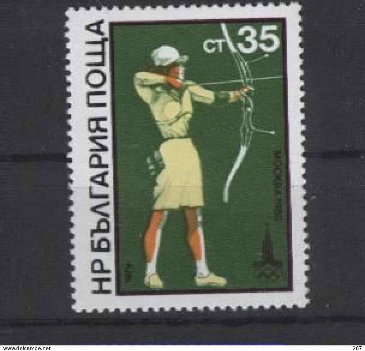 BULGARIE  N°  2510  * *  Jo 1980 Tir A L Arc - Boogschieten