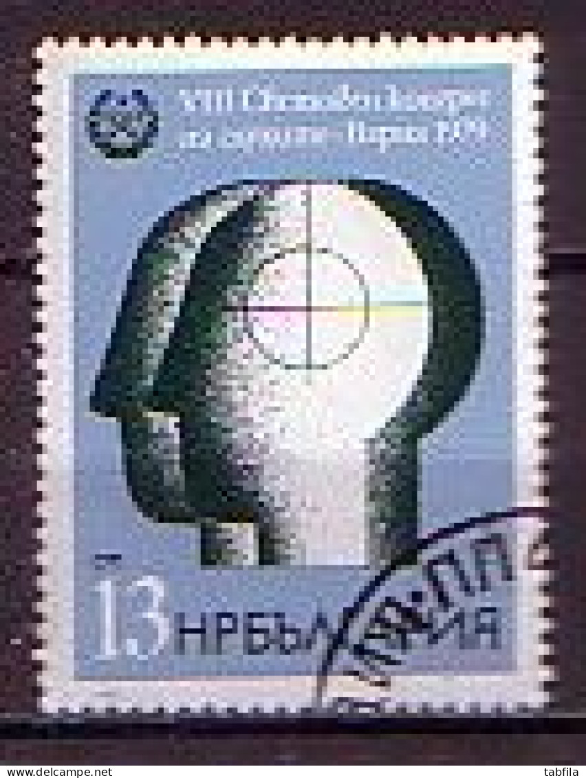 BULGARIA - 1979 - VIII World Congress Of The Deaf - Mi 2759 Used - Gebraucht