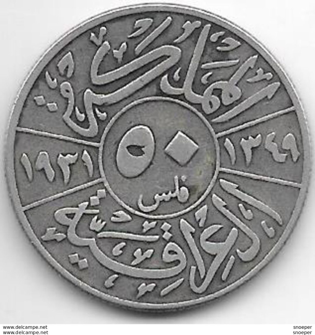 *irak 50 Fils 1931 Km 100    Fr+ - Irak