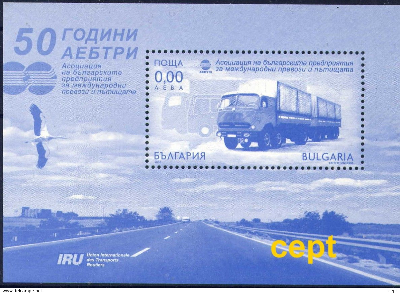 Freight Transport - Bulgaria  2012 -sounenir Block MNH** - Camion
