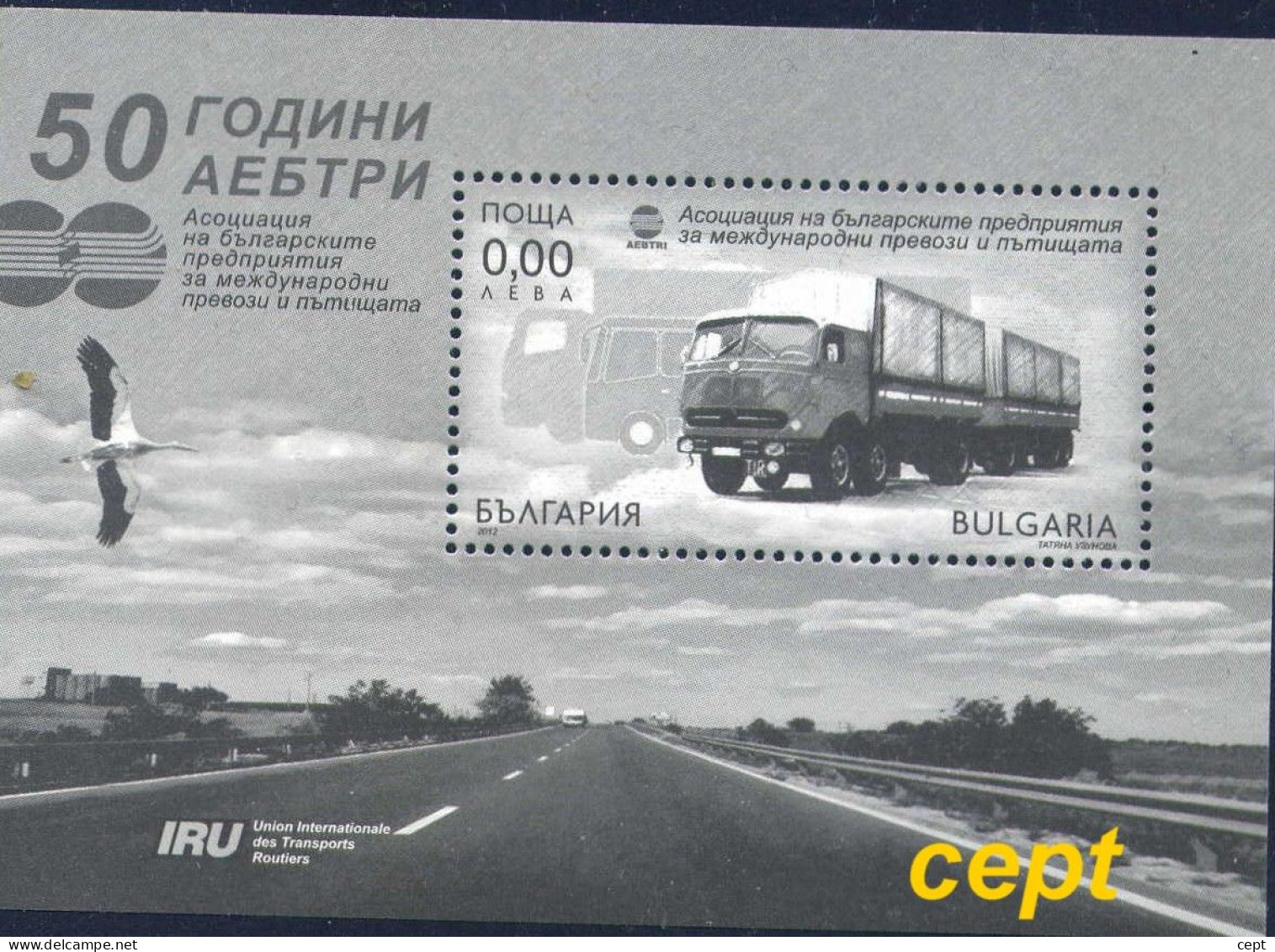 Freight Transport - Bulgaria  2012 - Sounenir Block MNH** - Camiones