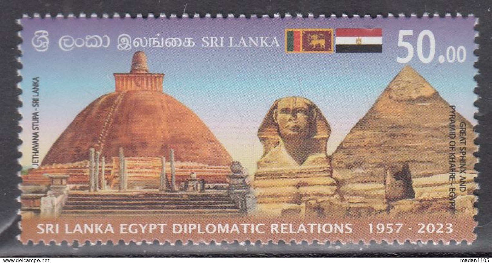 SRI LANKA 2023  Diplomatic Relations With EGYPT, Joint Issue, 1v MNH(**) - Sri Lanka (Ceylan) (1948-...)