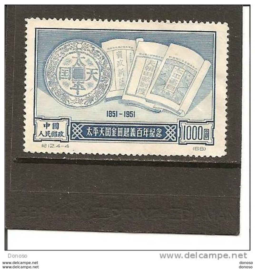 CHINE 1951 TAIPING Yvert 923 NEUF** MNH - Unused Stamps
