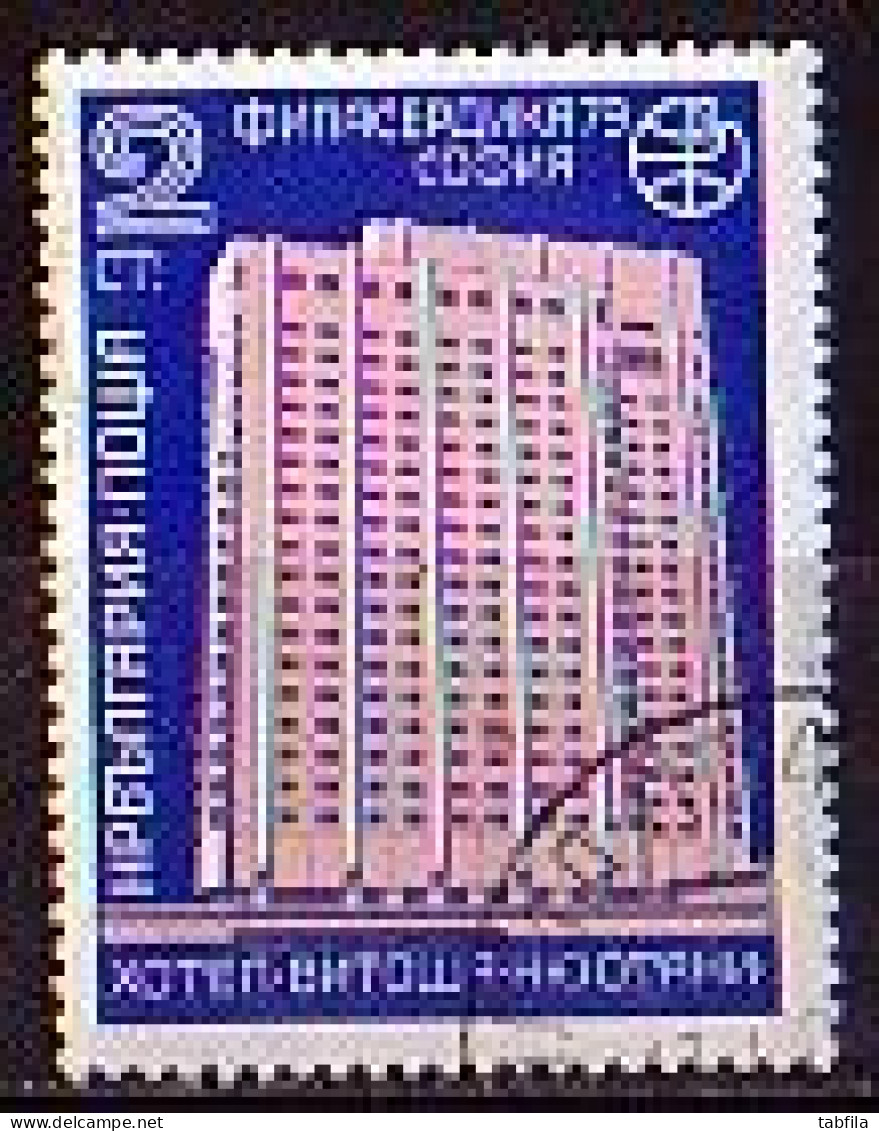 BULGARIA - 1979 - World Philatelic Exhibition Philaserdika`79 - Sofia - Bulgaria Day - Mi 2780 Used - Used Stamps