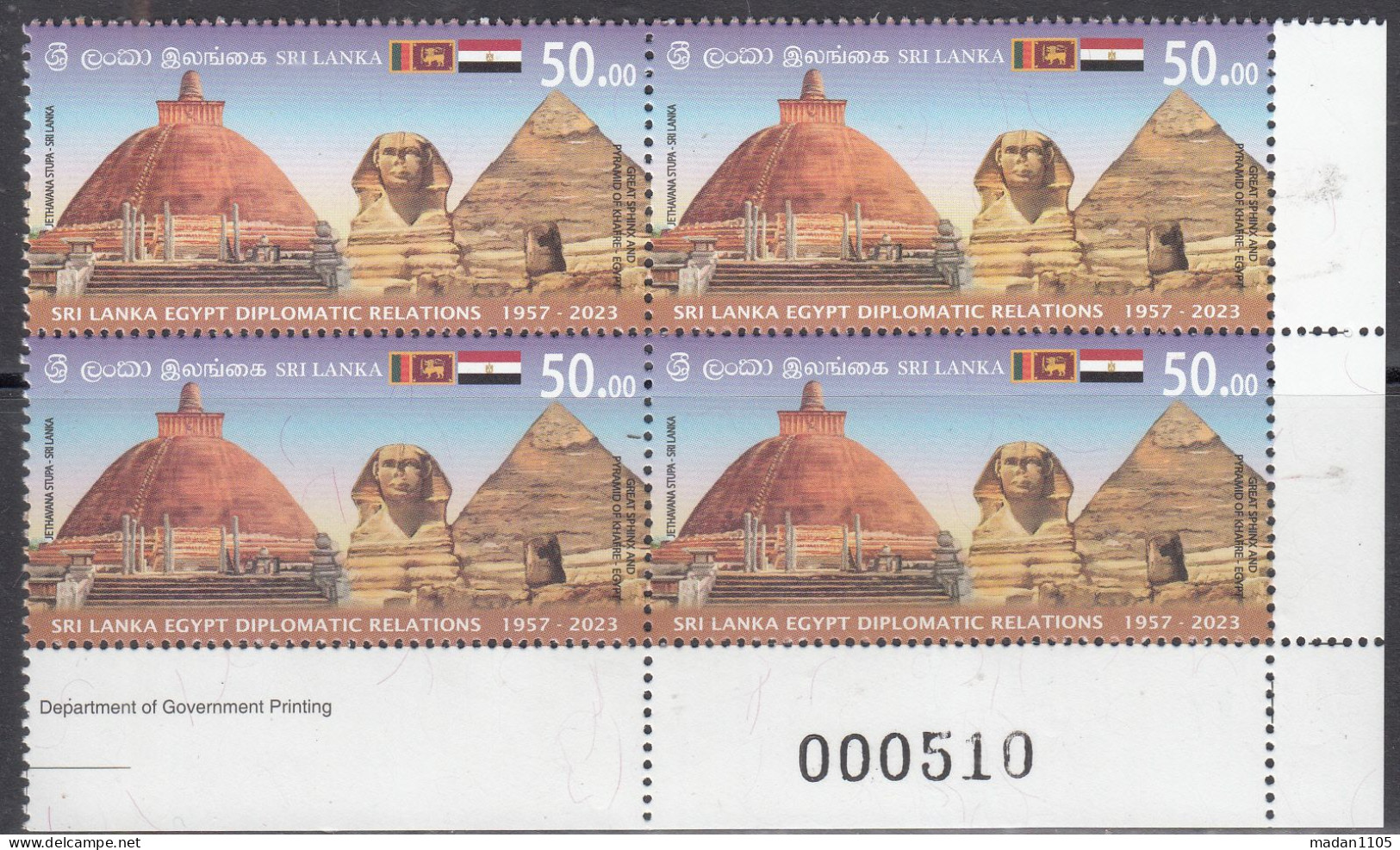 SRI LANKA 2023  Diplomatic Relations With EGYPT, Joint Issue, Block Of 4 With Printing Information In Margin, MNH(**) - Sri Lanka (Ceylan) (1948-...)