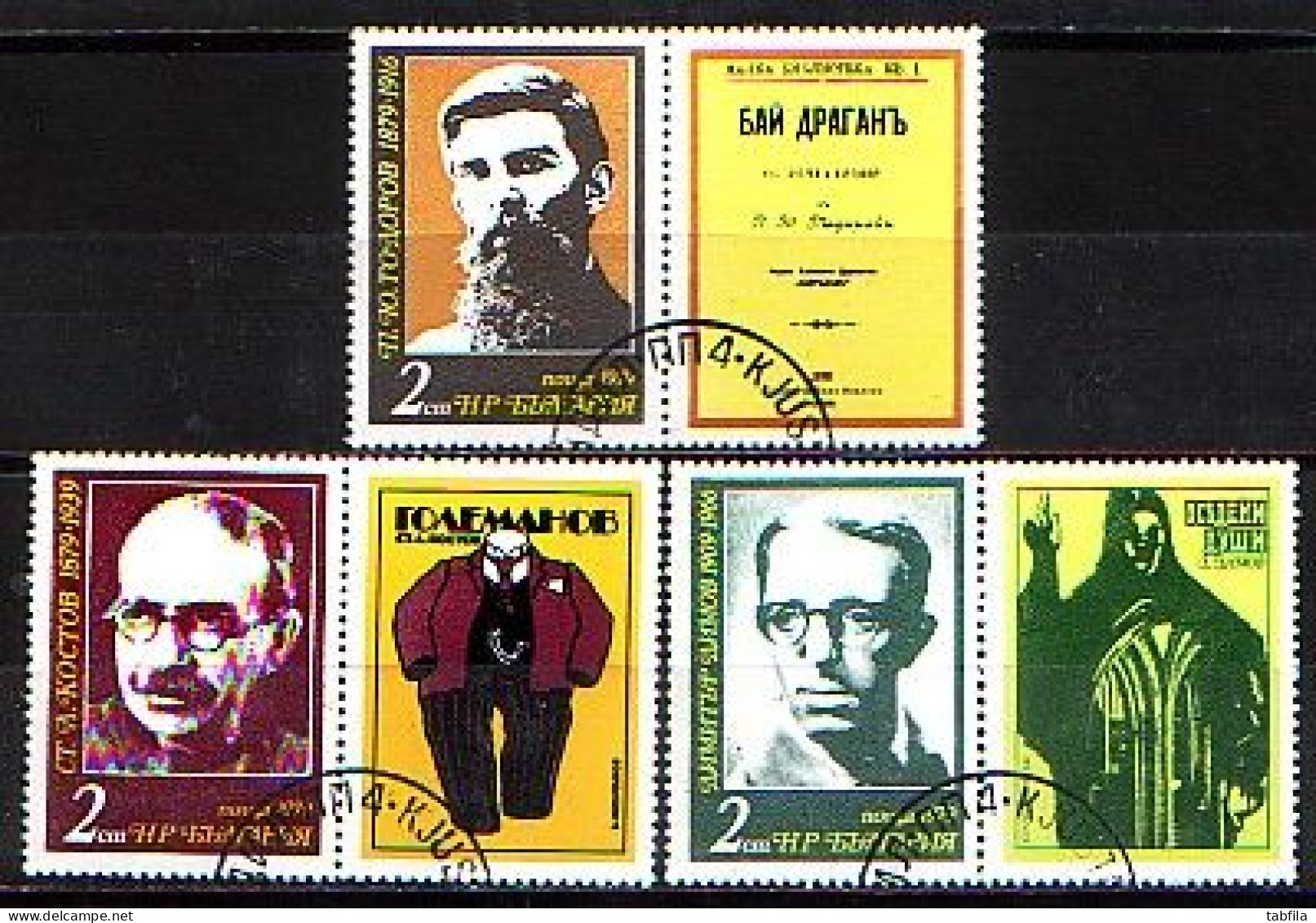 BULGARIA - 1979 - Bulgarian Writers - Mi 2794 / 96 Used - Used Stamps