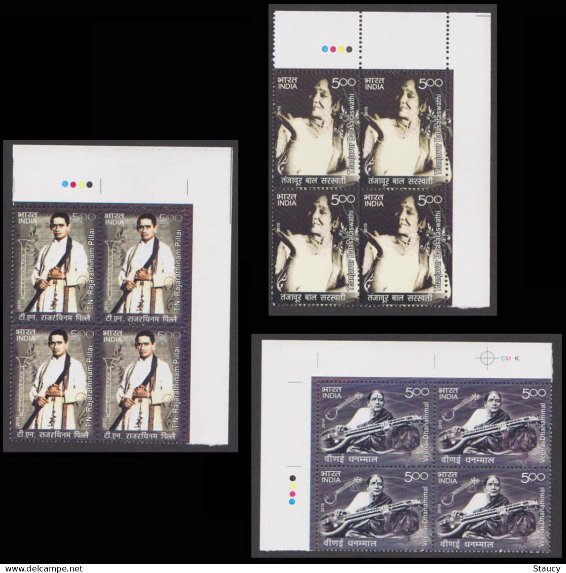 India 2010 Personalities – Tamil Musicians Of India 3v Set Traffic Light Block Of 4's Set MNH As Per Scan - Neufs