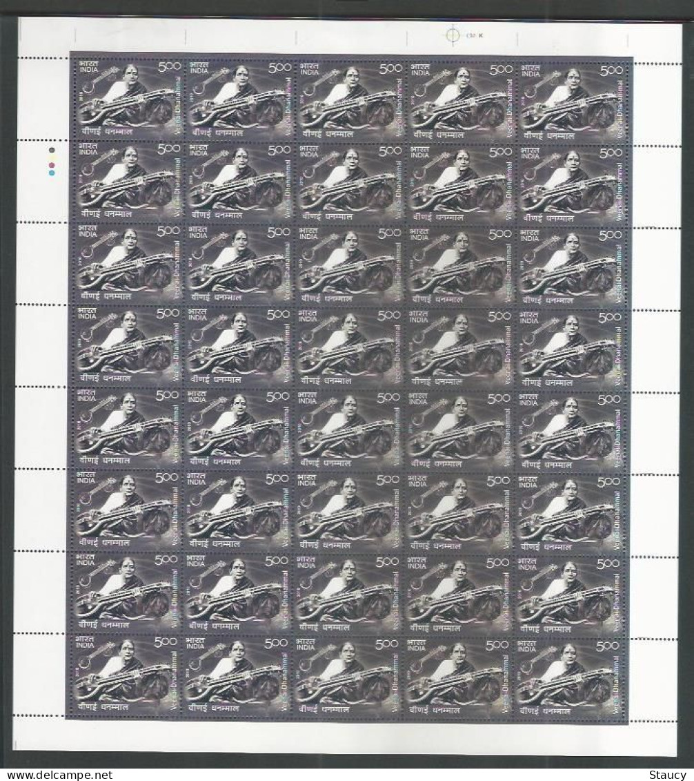 India 2010 Personalities – Tamil Musicians Of India 3v Full Sheets Set  MNH As Per Scan - Unused Stamps