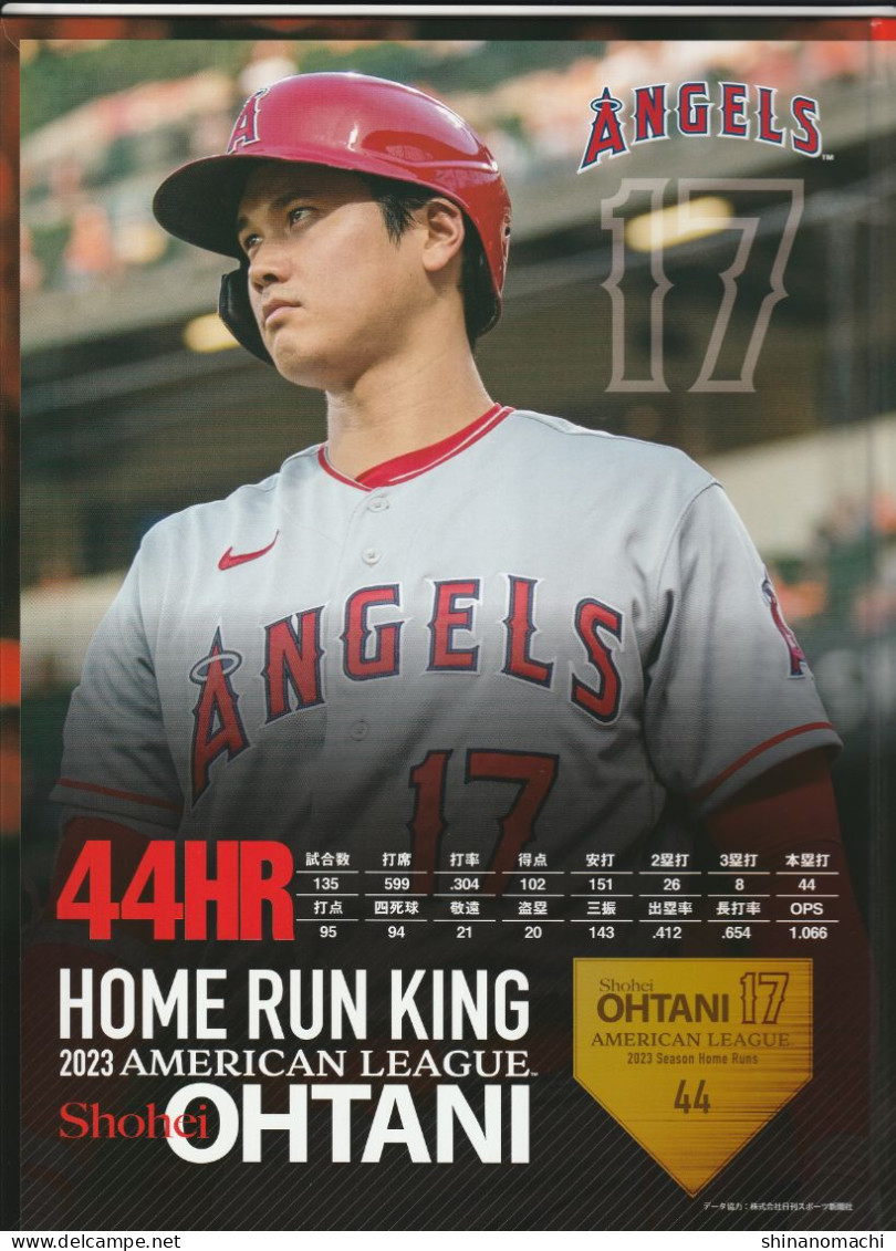 Japan 2023 - Shohei Ohtani - Premium Frame Stamp Set - Official MLB Product - Base-Ball