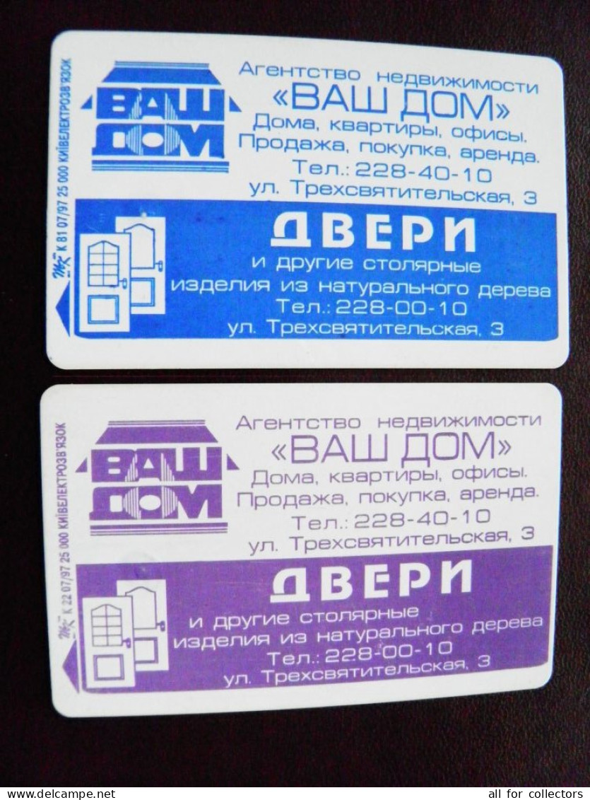 2 Different Colors Cards Ukraine Phonecard Chip Advertising OUR HOME / Doors / 840 Units K22 K81 07/97 25,000ex. - Ukraine