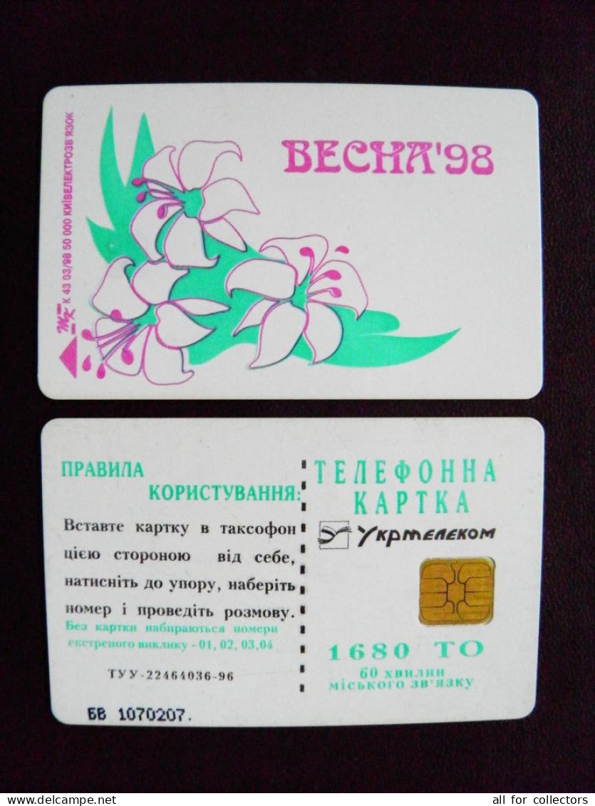 Ukraine Phonecard Chip Flowers Spring 98 1680 Units K43 03/98 50,000ex. Prefix Nr. BV (in Cyrrlic) - Ukraine