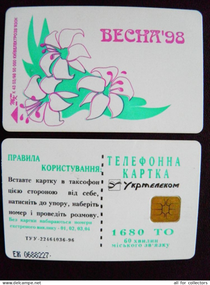 Ukraine Phonecard Chip Flowers Spring 98 1680 Units K43 03/98 50,000ex. Prefix Nr. EZh (in Cyrrlic) - Ucraina