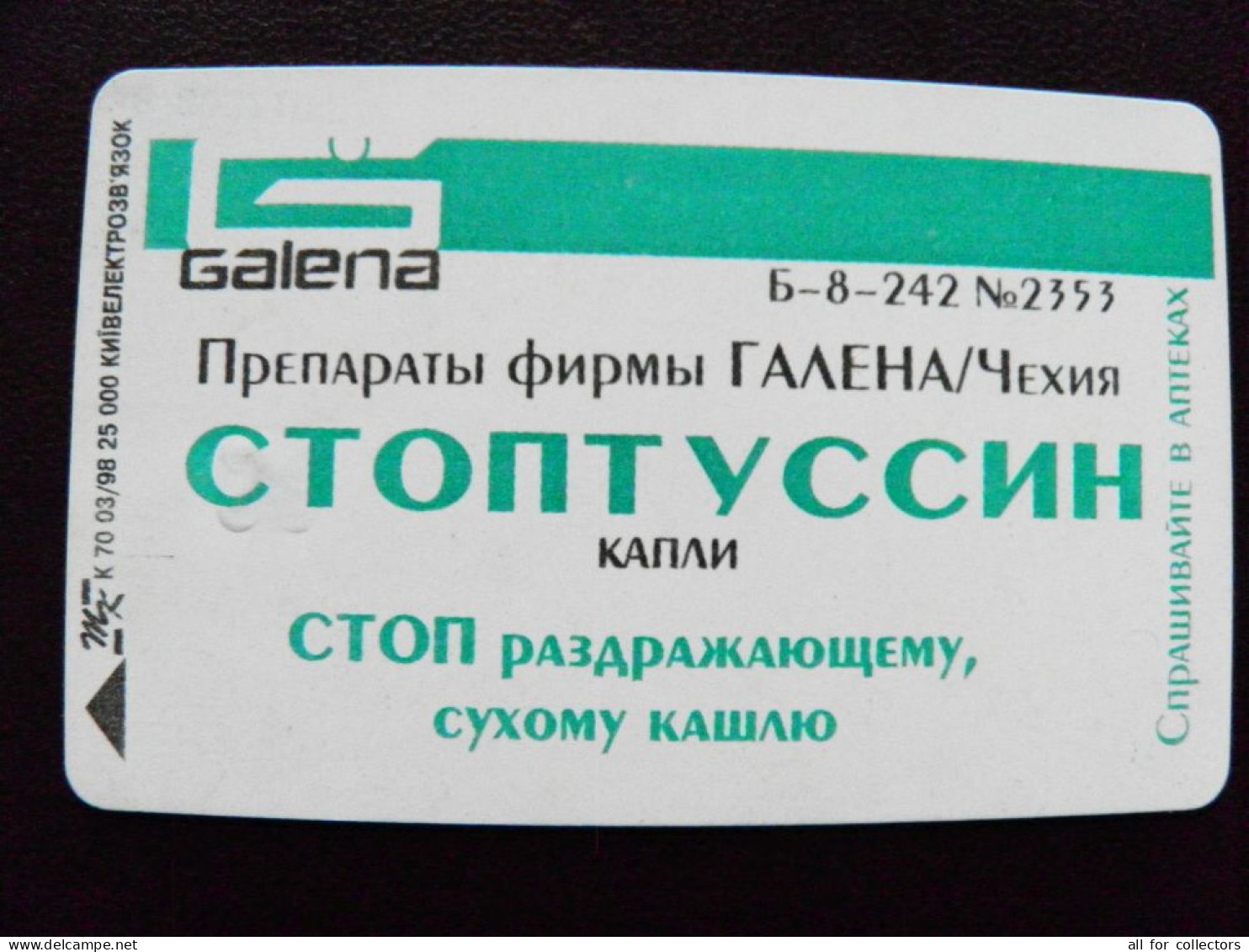 Phonecard Chip Medicine Medicament Stoptussin Galena K70 03/98 25,000ex. 2520 Units Prefix Nr.BV (in Cyrillic) UKRAINE - Oekraïne