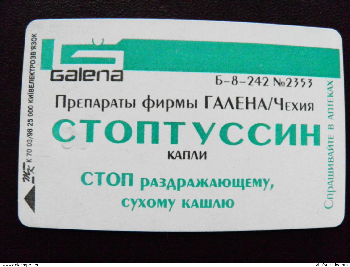 Phonecard Chip Medicine Medicament Stoptussin Galena K70 03/98 25,000ex. 2520 Units Prefix Nr.BV (in Cyrillic) UKRAINE - Ucrania
