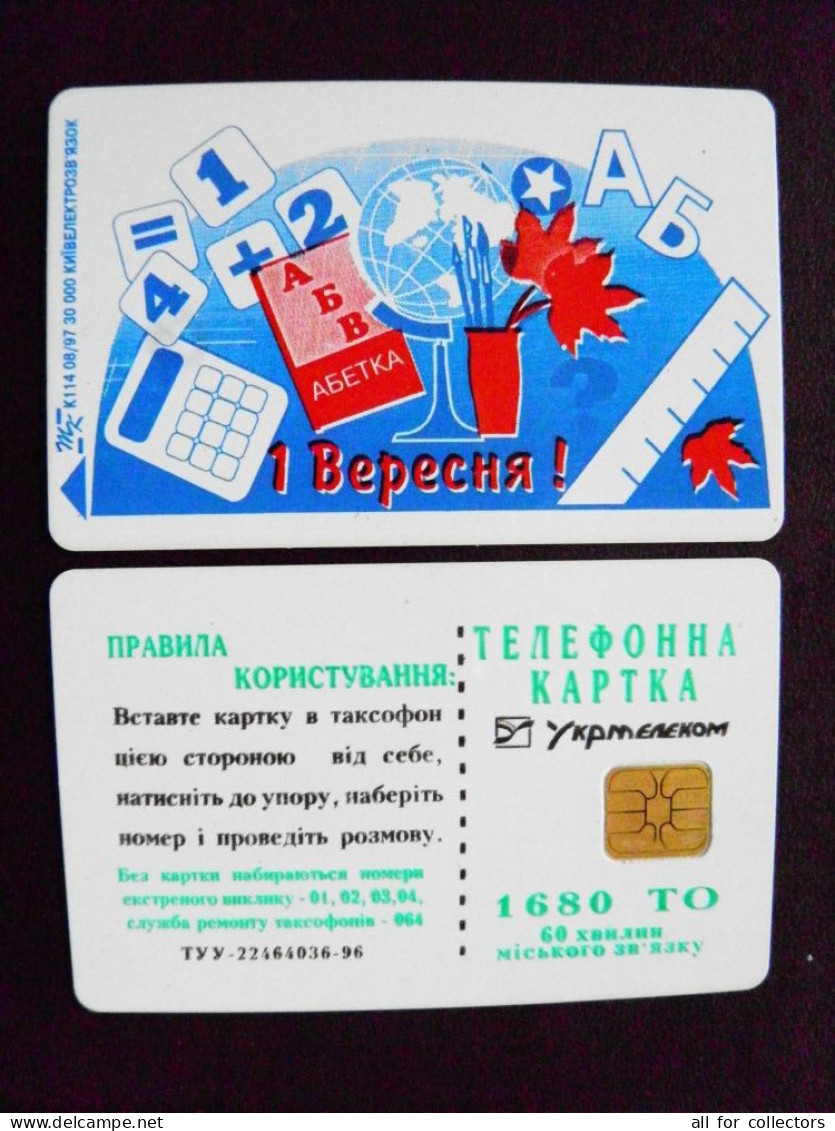 Phonecard Chip 1st September School 1680 Units UKRAINE - Ucrania