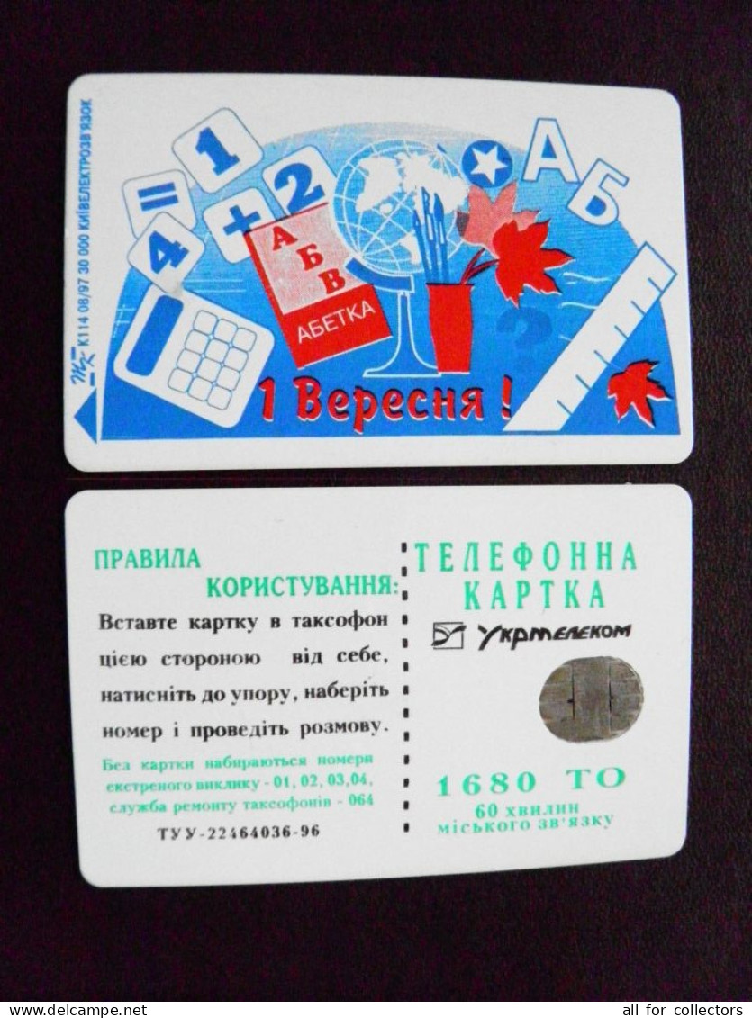 Phonecard OVAL Chip 1st September School 1680 Units UKRAINE - Ucrania