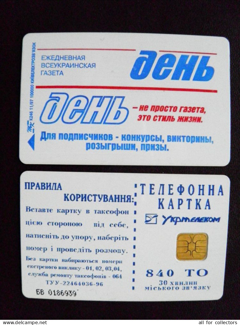 Phonecard Chip Advertising Newspaper Day K246 11/97 100,000ex. 840 Units Prefix Nr.BV (in Cyrillic) UKRAINE - Ucraina