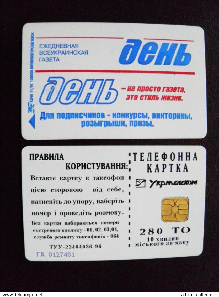 Phonecard Chip Advertising Newspaper Day K246 11/97 100,000ex. 840 Units Prefix Nr.GD (in Cyrillic) UKRAINE - Ukraine