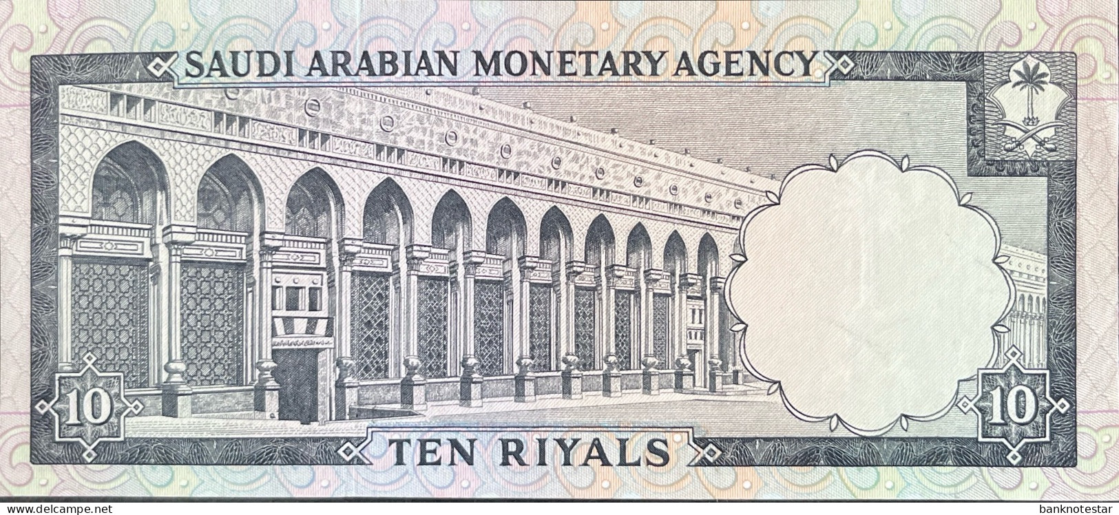 Saudi Arabia 10 Riyals, P-13 (1968) - EF/XF - Saudi Arabia