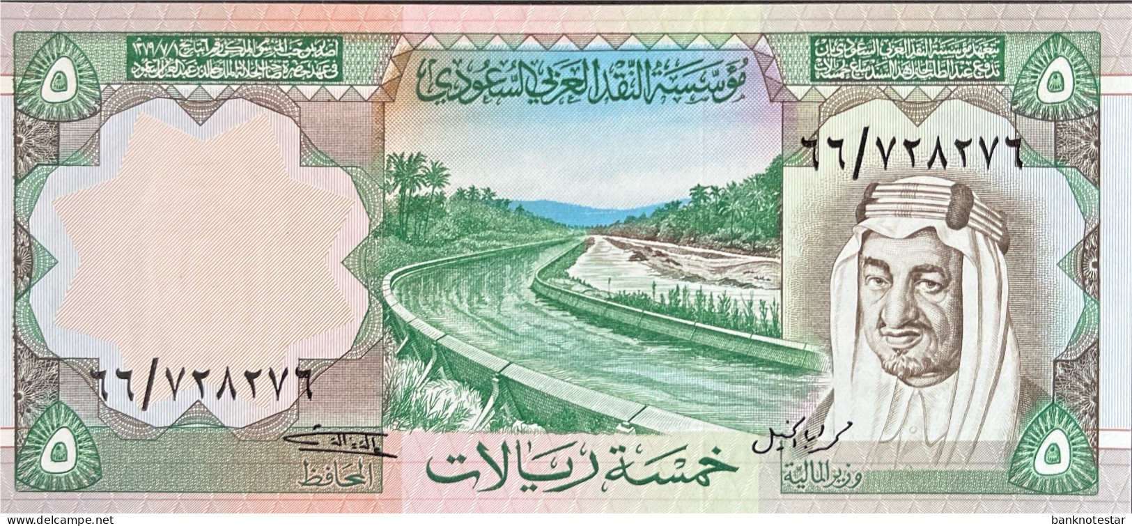 Saudi Arabia 5 Riyal, P-17b (1977) - UNC - Saoedi-Arabië