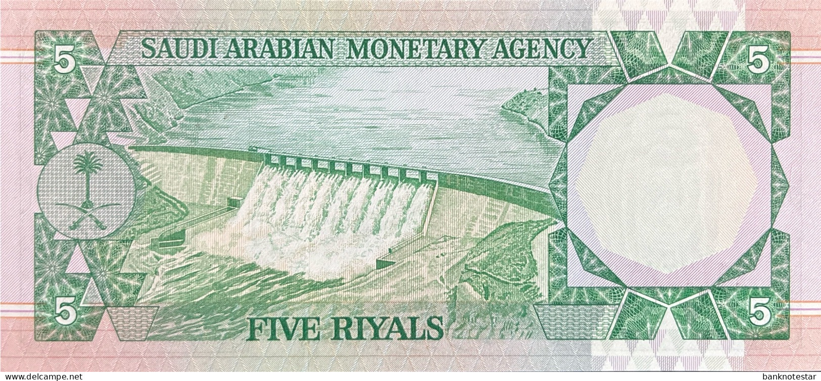 Saudi Arabia 5 Riyal, P-17b (1977) - UNC - Arabia Saudita