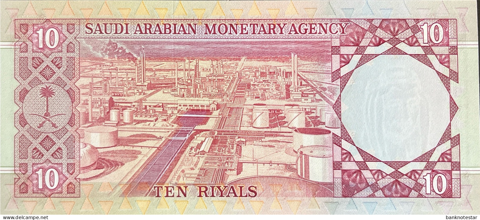 Saudi Arabia 10 Riyals, P-18 (1977) - UNC - Arabie Saoudite