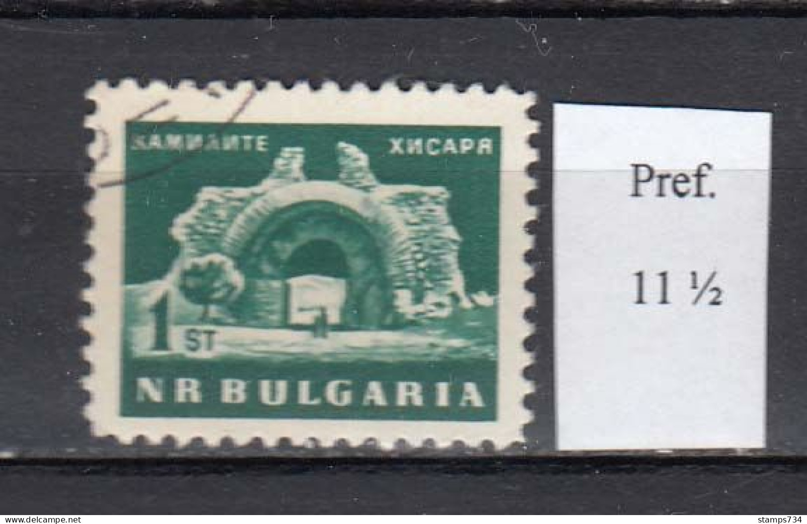 Bulgaria 1963 - Regular Stamp: View Of Hisarya, Mi-Nr. 1363, Rare Perforation 11 1/2, Used - Oblitérés