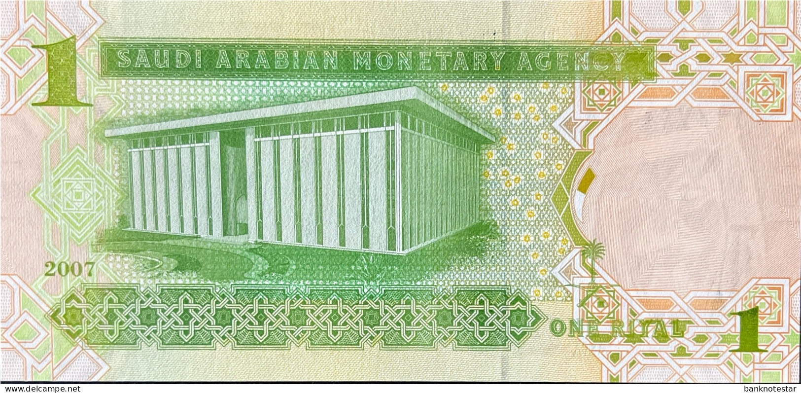 Saudi Arabia 1 Riyal, P-31a (2007) - UNC - Saudi-Arabien