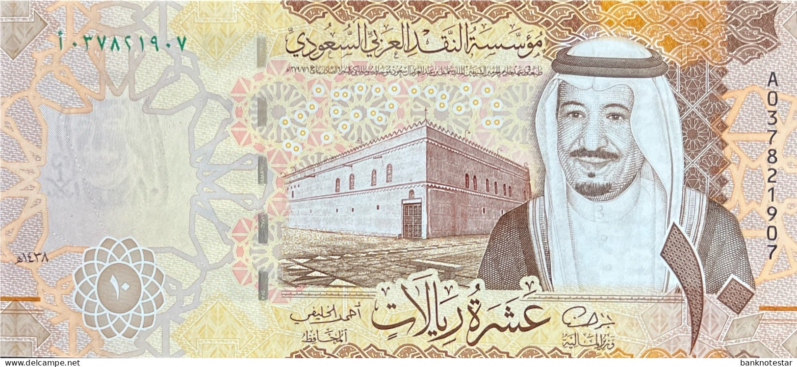 Saudi Arabia 10 Riyals, P-39a (2016) - UNC - Arabia Saudita