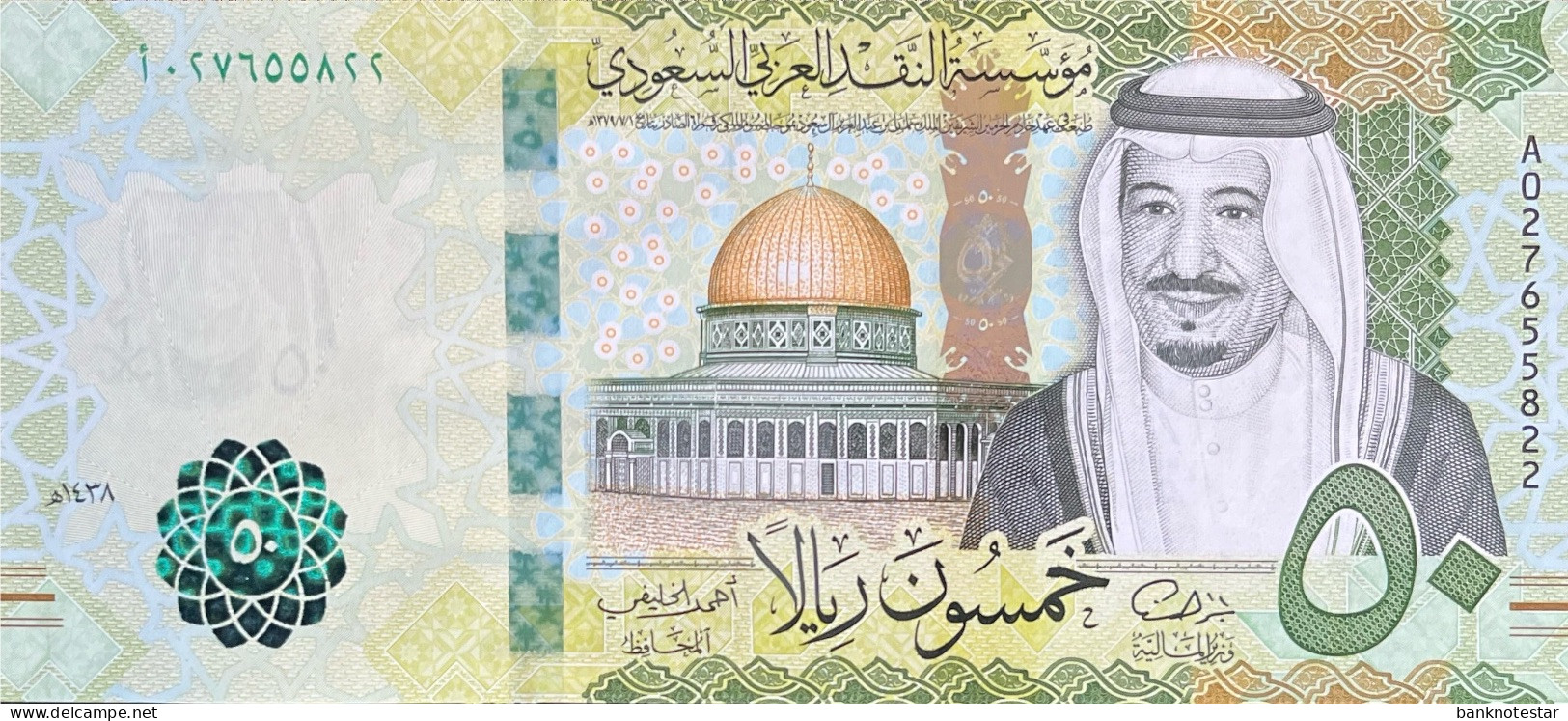 Saudi Arabia 50 Riyals, P-40a (2016) - UNC - Saudi Arabia