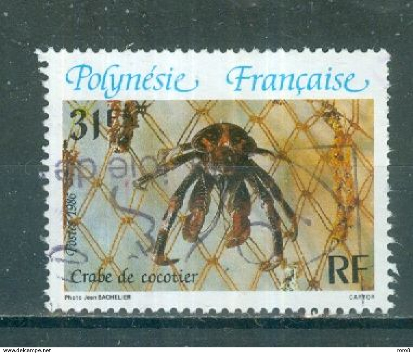 POLYNESIE - N°248 Oblitéré - Faune. Crabes De Cocotier. - Used Stamps