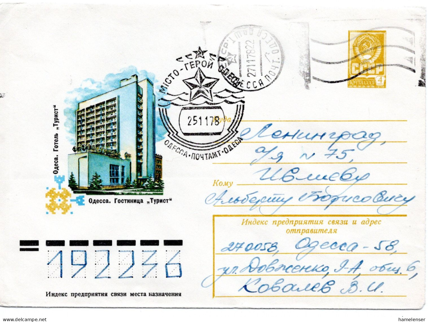 62213 - Russland / UdSSR - 1978 - 4K Wappen GAU "Odessa Hotel 'Turist'" ODESSA -> LENINGRAD - Brieven En Documenten