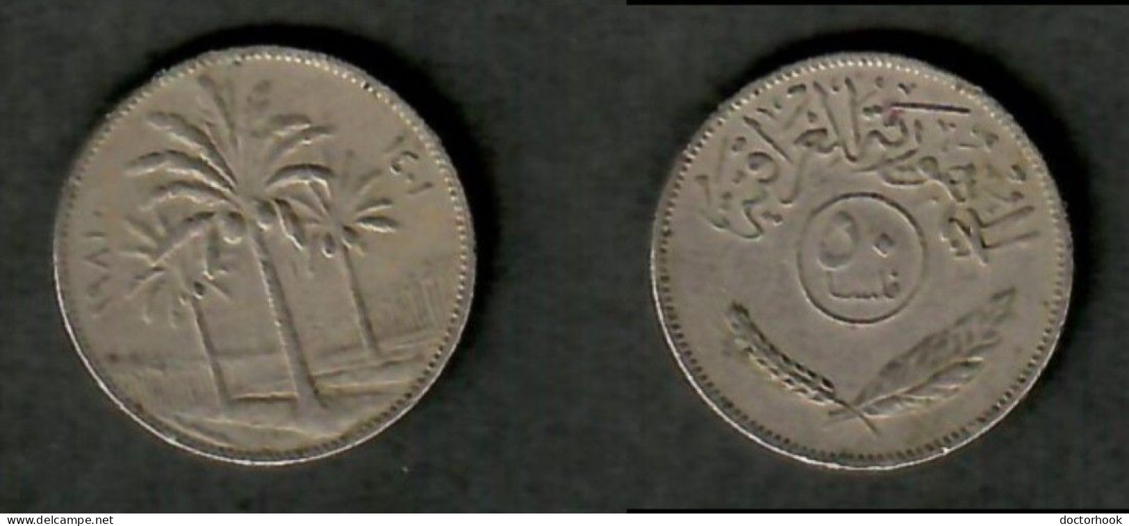 IRAQ   50 FILS 1981 (1401) (KM # 128) #7607 - Irak