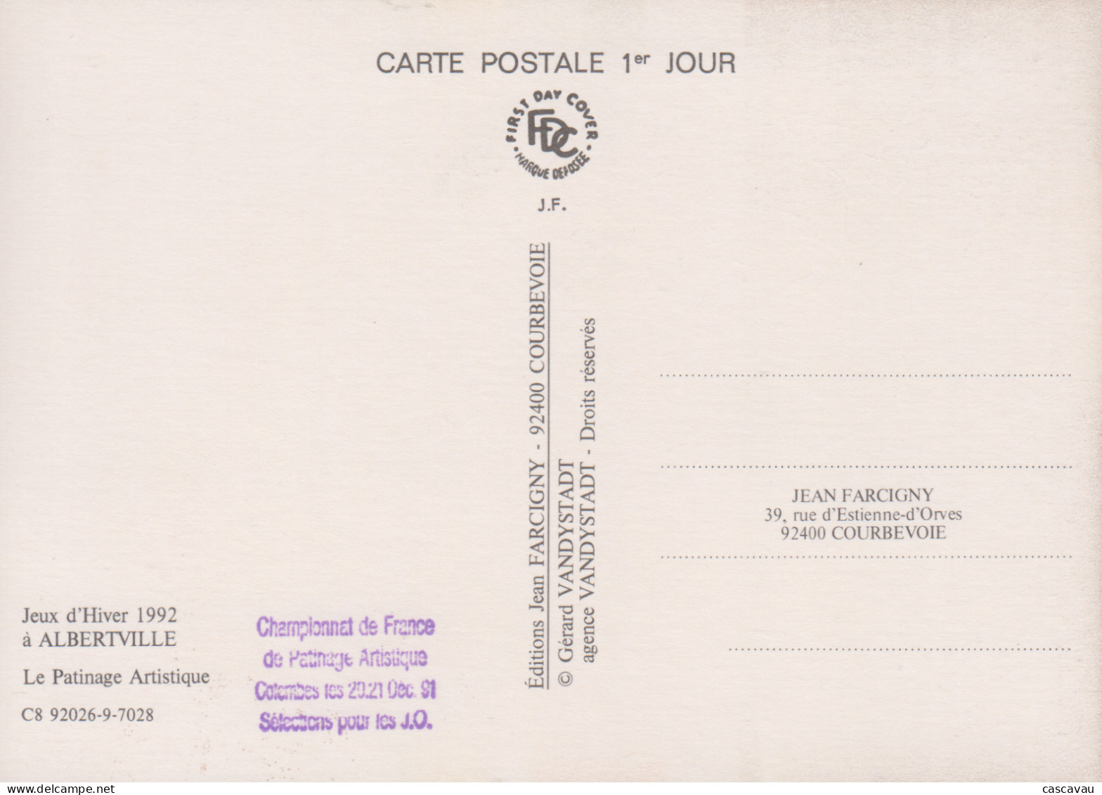 Carte  Maximum   FRANCE    Championnat   De   France   De   Patinage   Artistique     COLOMBES   1991 - Patinage Artistique