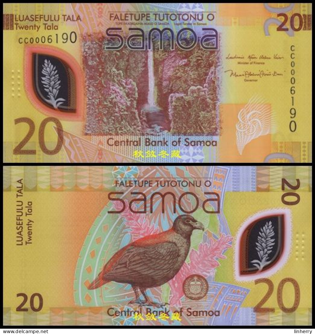 Samoa 20 Tala, (2023), Polymer, UNC - Samoa