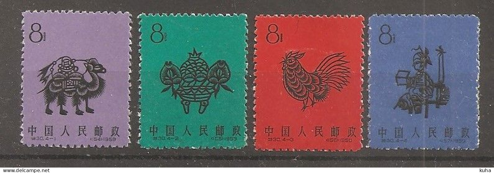 China Chine   MNH 1959 - Unused Stamps