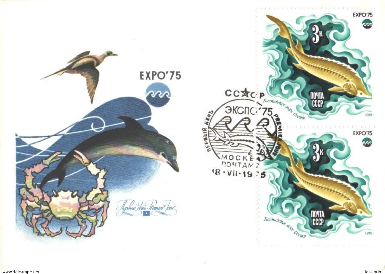 Soviet Union:Russia:USSR:FDC, EXPO 1975, Fishes - FDC