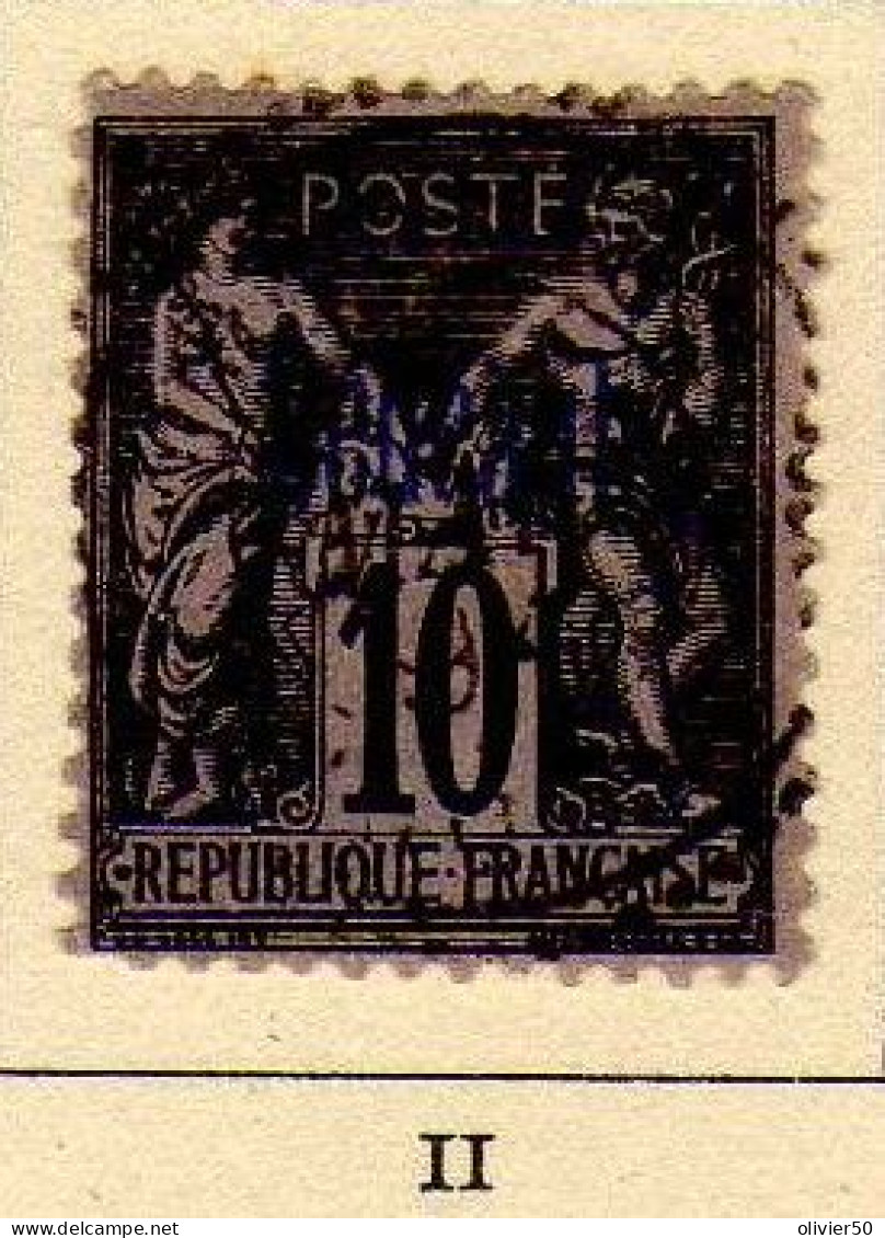 Dedeagh (1893-1900) -  10 C. Type II -  Surcharge Dedeagh -   Oblitere - Used Stamps