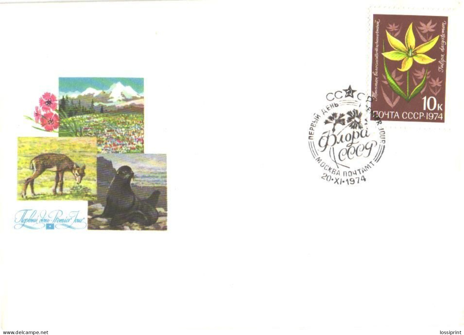 Soviet Union:Russia:USSR:FDC, Animals And Flower, 1974 - FDC