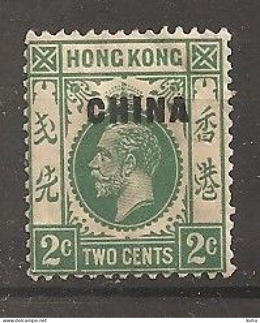 China Chine    British Post MH 1917 - Nuevos