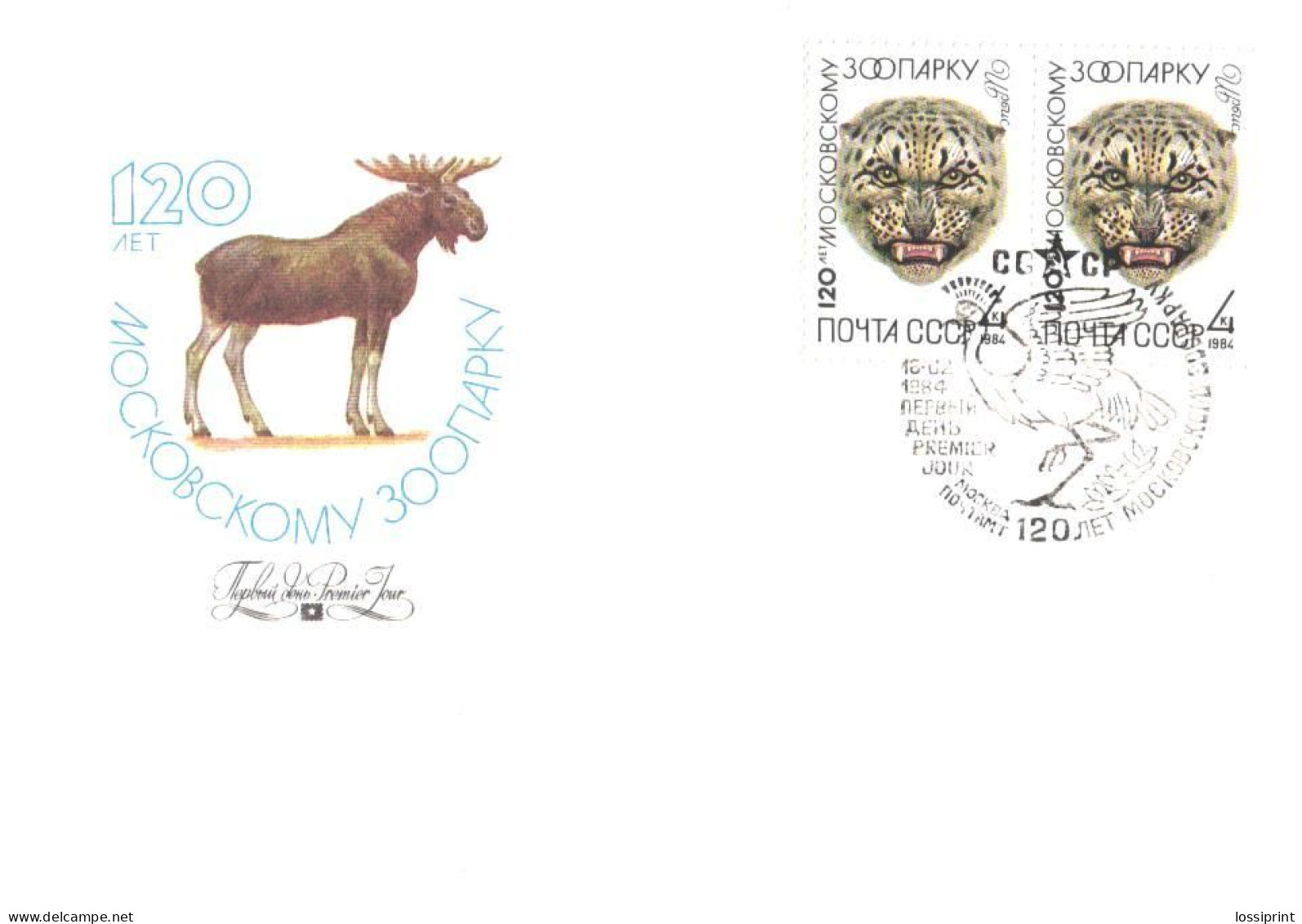 Soviet Union:Russia:USSR:FDC, 120 Years Moscow Zoo, Snow Leopard, Irbis, 1984 - FDC