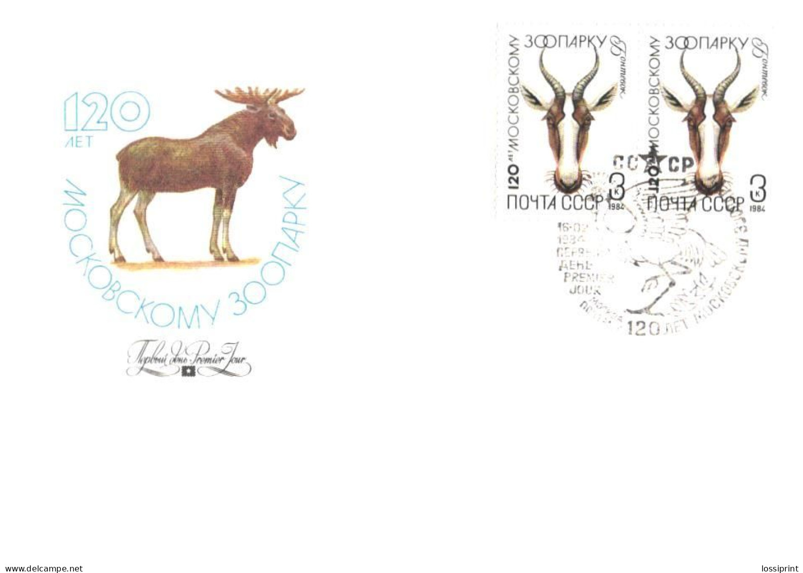 Soviet Union:Russia:USSR:FDC, 120 Years Moscow Zoo, Antelope, 1984 - FDC