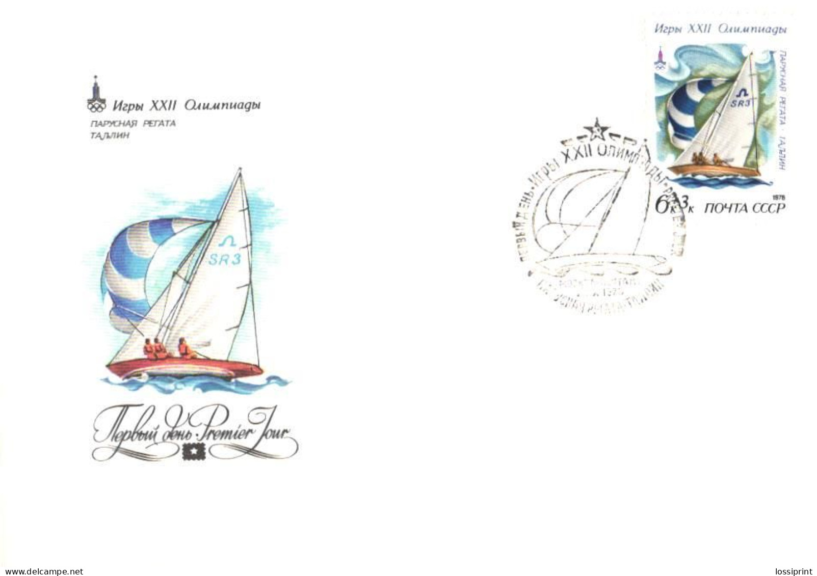 Soviet Union:Russia:USSR:FDC, XXII Olympic Games, Regatta In Tallinn, Yacht, 1978 - FDC