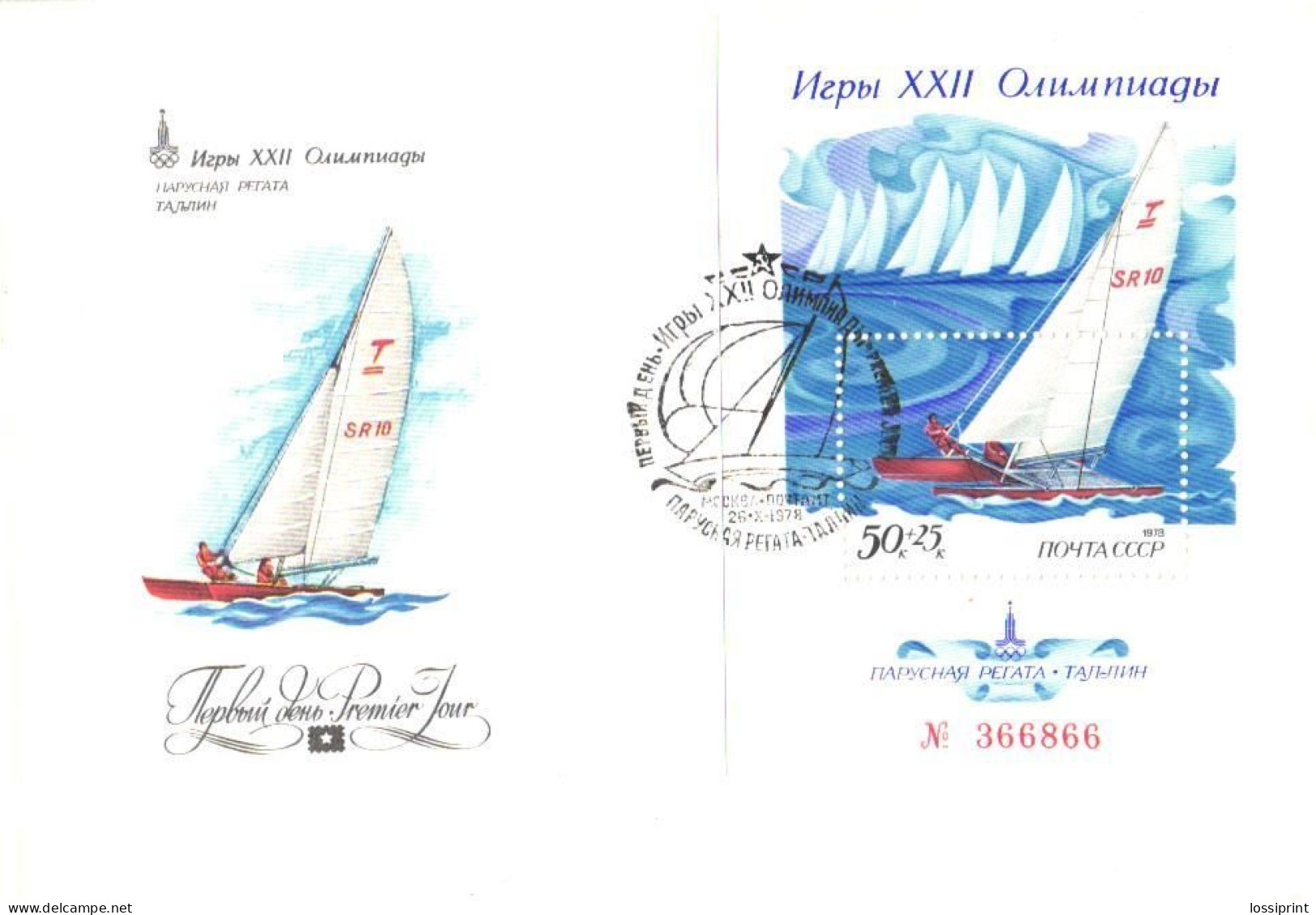 Soviet Union:Russia:USSR:FDC, XXII Olympic Games, Regatta In Tallinn, Yacht, Numbered Block, 1978 - FDC