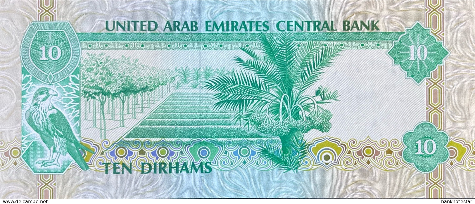 United Arab Emirates 10 Dirhams, P-8 (1982) - UNC - United Arab Emirates