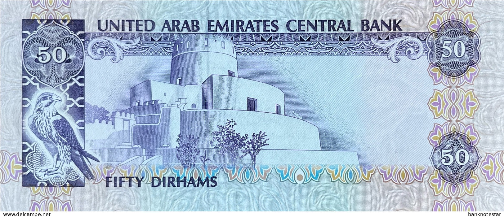 United Arab Emirates 50 Dirhams, P-9 (1982) - UNC - Ver. Arab. Emirate