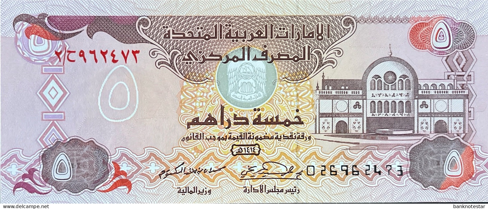 United Arab Emirates 5 Dirhams, P-12a (1993) - UNC - Verenigde Arabische Emiraten