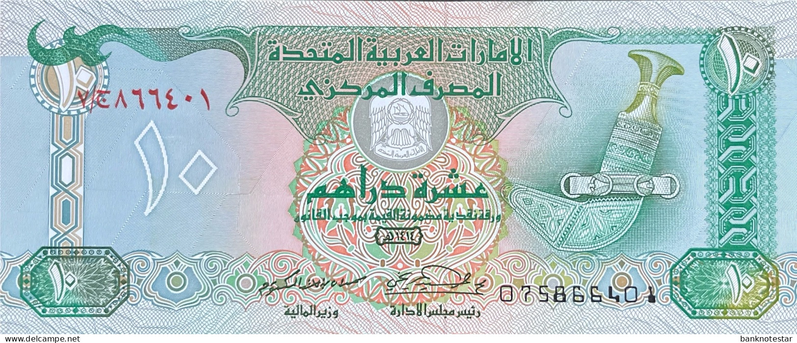 United Arab Emirates 10 Dirhams, P-13a (1993) - UNC - Emirati Arabi Uniti