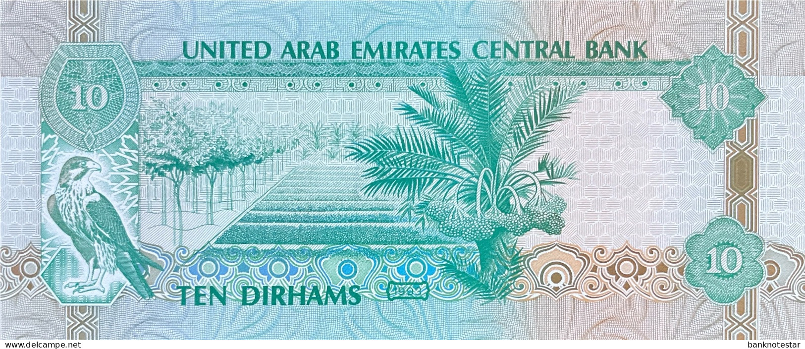 United Arab Emirates 10 Dirhams, P-13a (1993) - UNC - Emirats Arabes Unis