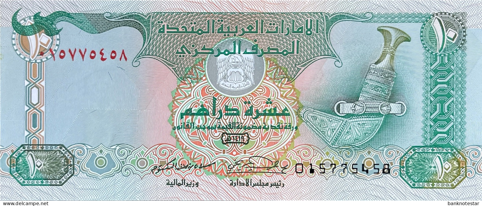 United Arab Emirates 10 Dirhams, P-20a (1998) - UNC - Prefix 01 - Ver. Arab. Emirate